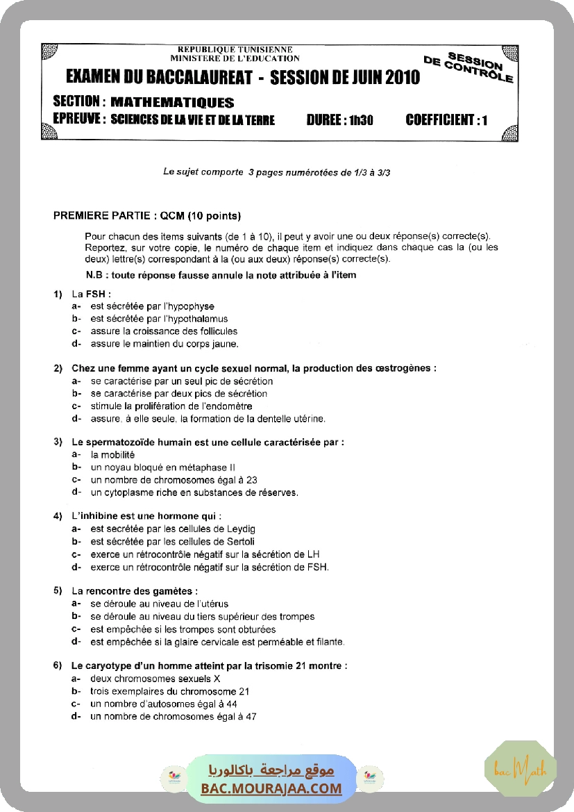 Sujet controle svt Bac 2010 – Section math
